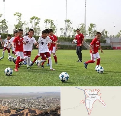 مدرسه فوتبال کودکان در اسفراین