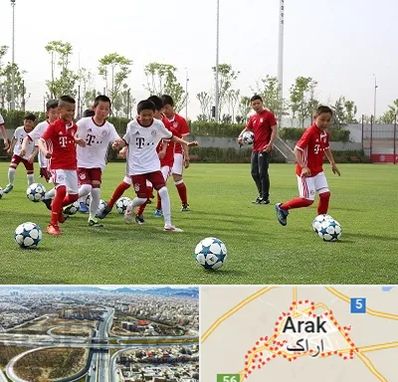مدرسه فوتبال کودکان در اراک