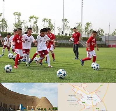 مدرسه فوتبال کودکان در سیرجان