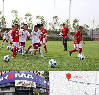 مدرسه فوتبال کودکان در امین حضور