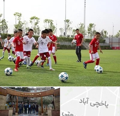 مدرسه فوتبال کودکان در یاخچی آباد