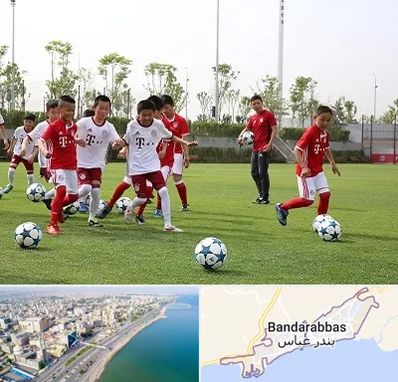 مدرسه فوتبال کودکان در بندرعباس
