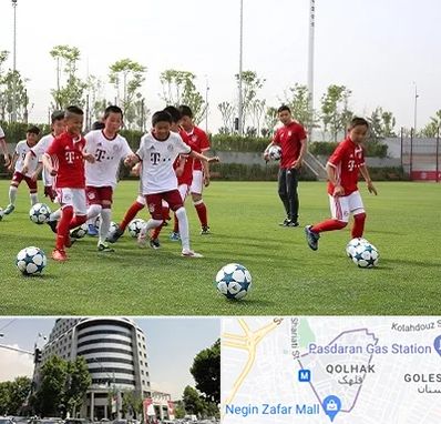 مدرسه فوتبال کودکان در قلهک