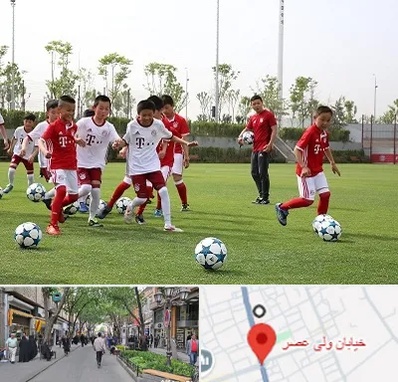 مدرسه فوتبال کودکان در ولیعصر شهریار