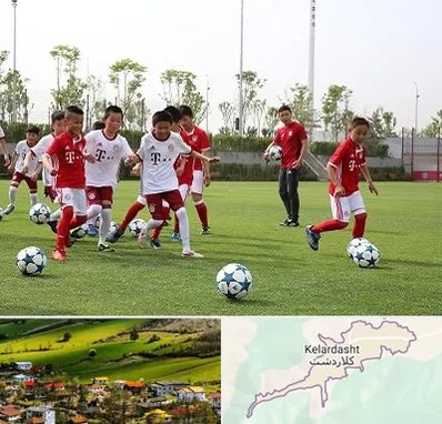 مدرسه فوتبال کودکان در کلاردشت