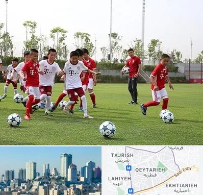 مدرسه فوتبال کودکان در قیطریه