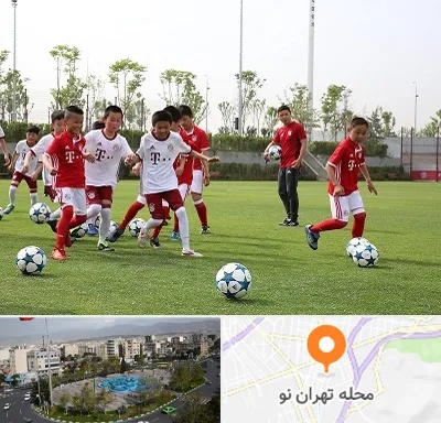 مدرسه فوتبال کودکان در تهران نو