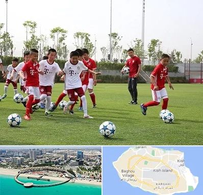 مدرسه فوتبال کودکان در کیش