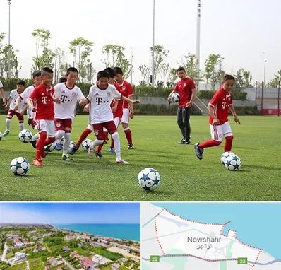 مدرسه فوتبال کودکان در نوشهر