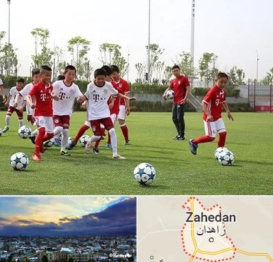 مدرسه فوتبال کودکان در زاهدان