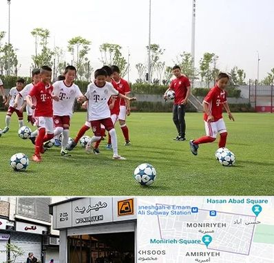 مدرسه فوتبال کودکان در منیریه