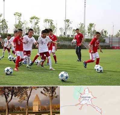مدرسه فوتبال کودکان در تویسرکان