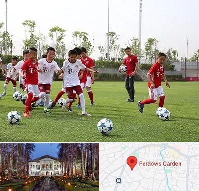 مدرسه فوتبال کودکان در باغ فردوس