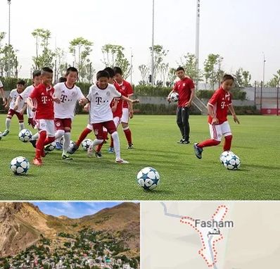 مدرسه فوتبال کودکان در فشم