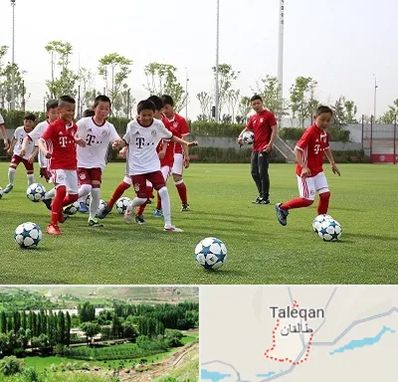 مدرسه فوتبال کودکان در طالقان