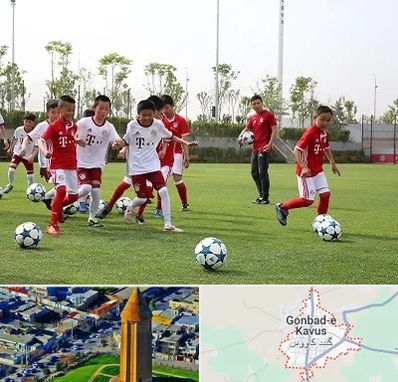 مدرسه فوتبال کودکان در گنبد کاووس