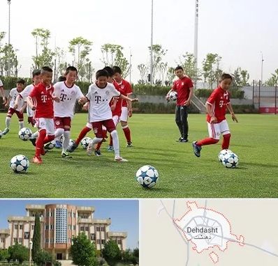 مدرسه فوتبال کودکان در دهدشت