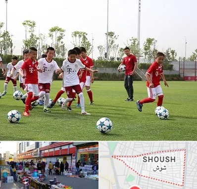 مدرسه فوتبال کودکان در شوش