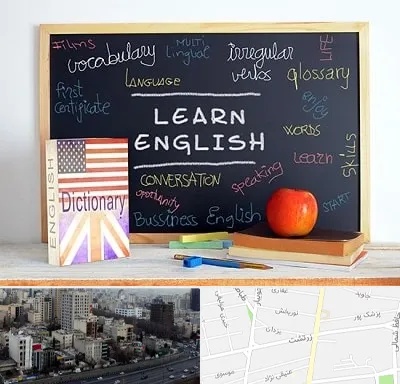آموزشگاه زبان انگلیسی در زرتشت