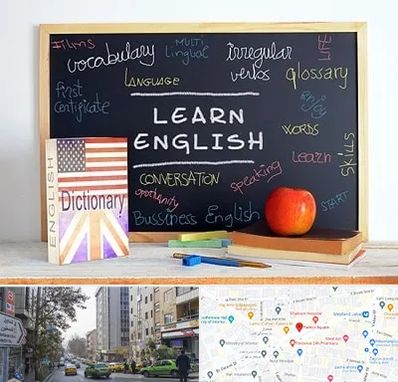 آموزشگاه زبان انگلیسی در فاطمی