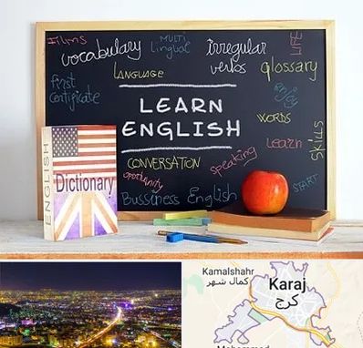 آموزشگاه زبان انگلیسی در کرج
