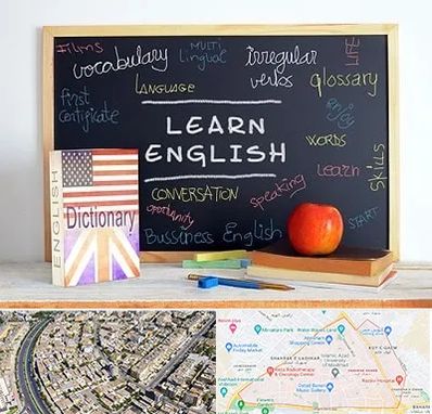 آموزشگاه زبان انگلیسی در شهرک غرب مشهد