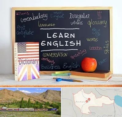 آموزشگاه زبان انگلیسی در خاش