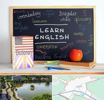 آموزشگاه زبان انگلیسی در لنگرود