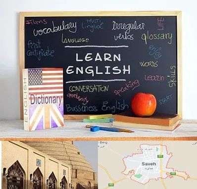 آموزشگاه زبان انگلیسی در ساوه