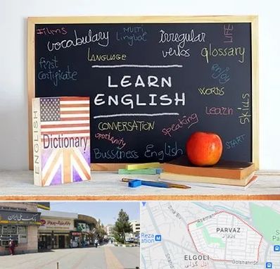 آموزشگاه زبان انگلیسی در پرواز تبریز