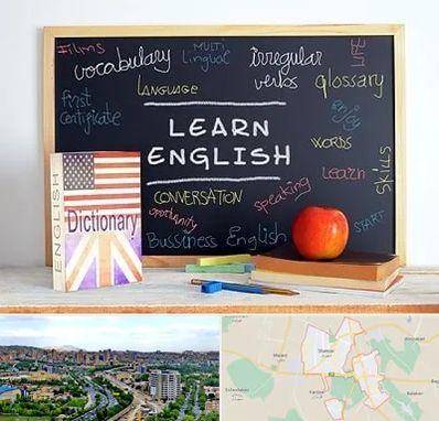آموزشگاه زبان انگلیسی در شهریار