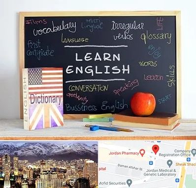 آموزشگاه زبان انگلیسی در جردن