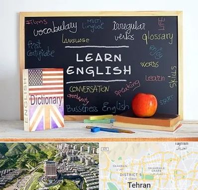 آموزشگاه زبان انگلیسی در شمال تهران