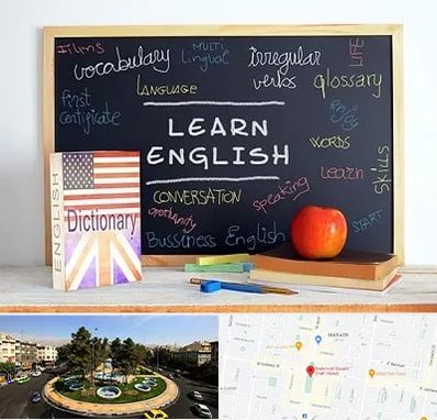 آموزشگاه زبان انگلیسی در هفت حوض