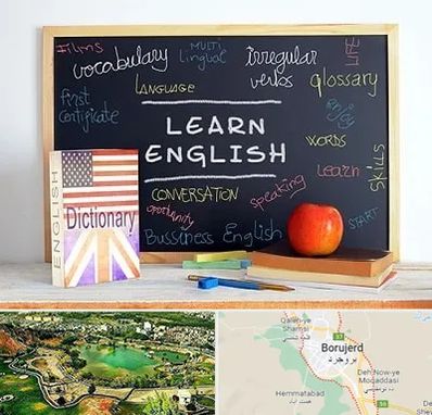 آموزشگاه زبان انگلیسی در بروجرد