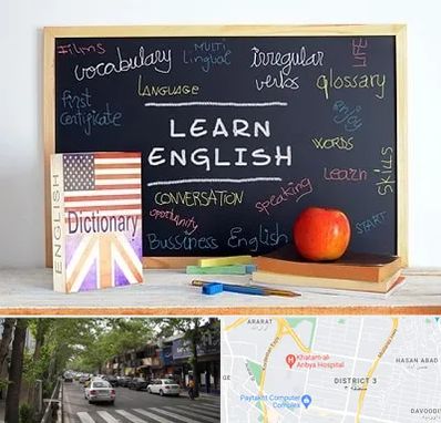 آموزشگاه زبان انگلیسی در ظفر