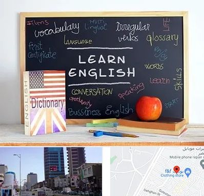 آموزشگاه زبان انگلیسی در چهارراه طالقانی کرج