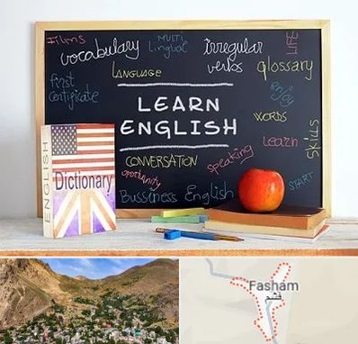 آموزشگاه زبان انگلیسی در فشم