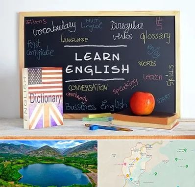 آموزشگاه زبان انگلیسی در رودبار