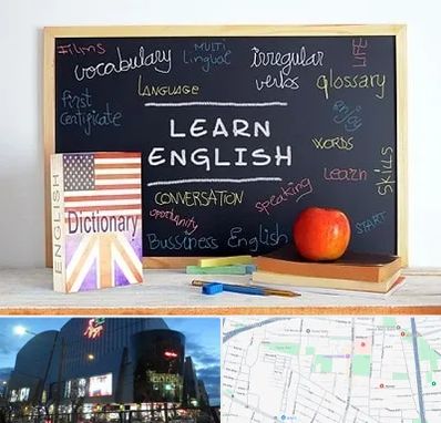آموزشگاه زبان انگلیسی در بلوار اباذر