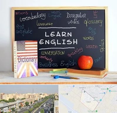 آموزشگاه زبان انگلیسی در کیانمهر کرج