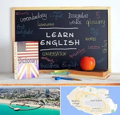 آموزشگاه زبان انگلیسی در کیش