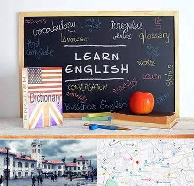 آموزشگاه زبان انگلیسی در میدان شهرداری رشت