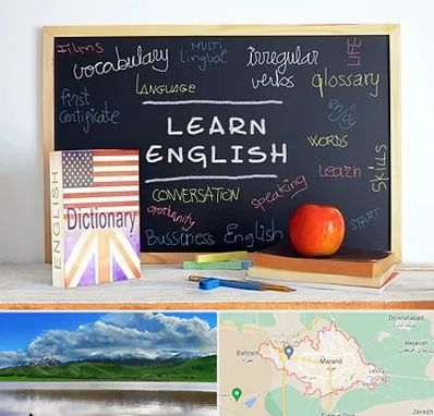 آموزشگاه زبان انگلیسی در مرند