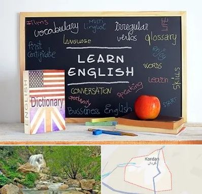 آموزشگاه زبان انگلیسی در کردان