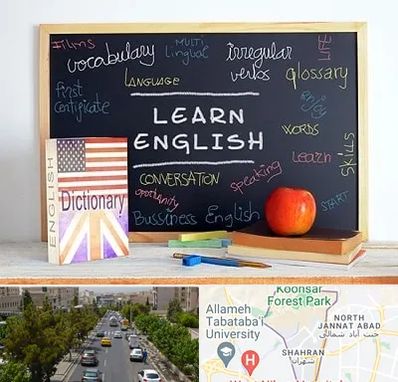 آموزشگاه زبان انگلیسی در شهران