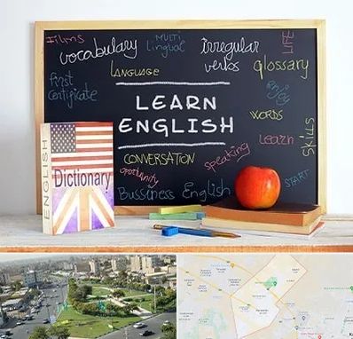 آموزشگاه زبان انگلیسی در کمال شهر کرج