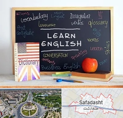 آموزشگاه زبان انگلیسی در صفادشت