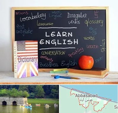 آموزشگاه زبان انگلیسی در عباس آباد