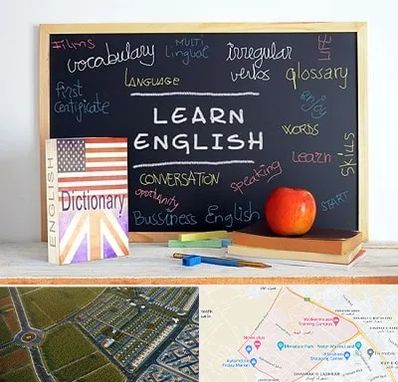 آموزشگاه زبان انگلیسی در الهیه مشهد